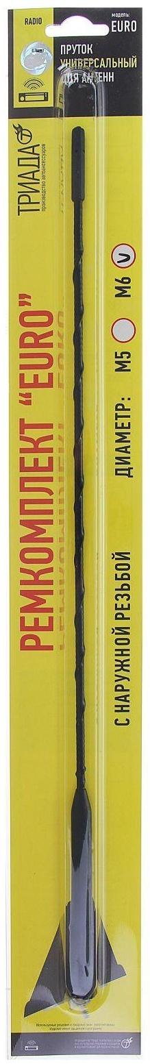 Пруток антенный 