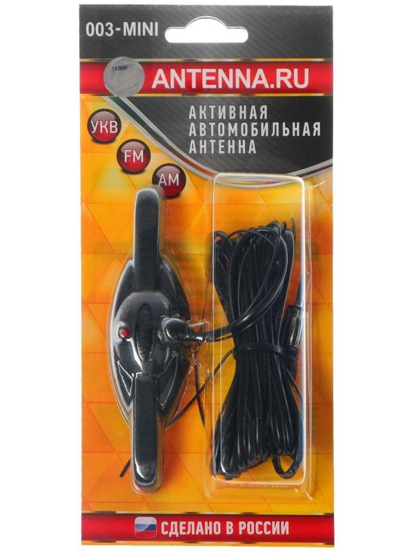 Антенна автомобильная 