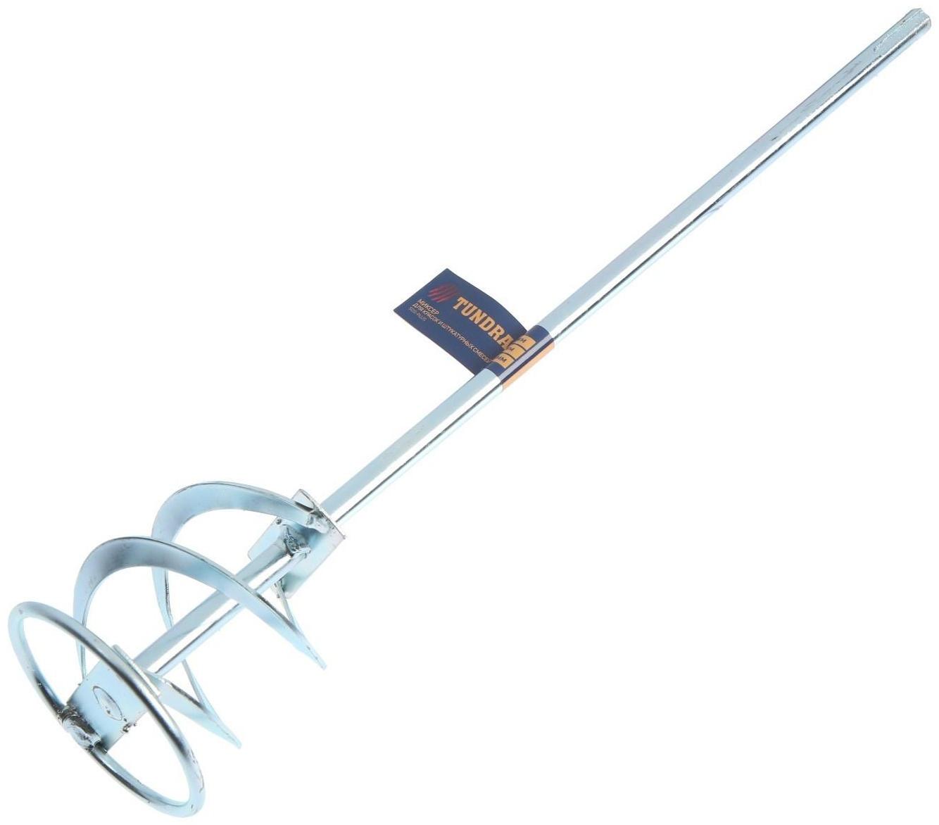Миксер для красок и штукатурных смесей ТУНДРА, оцинкованный, SDS-plus, 80 х 10 х 400 мм