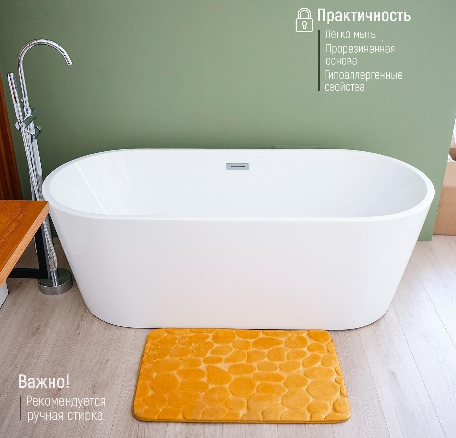 Набор ковриков для ванной и туалета Доляна «Камни», объёмные, 2 шт: 40×50, 50×80 см, цвет бежевый