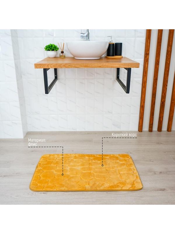 Набор ковриков для ванной и туалета Доляна «Камни», объёмные, 2 шт: 40×50, 50×80 см, цвет бежевый
