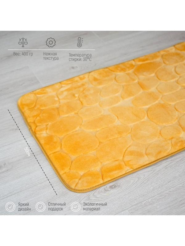 Набор ковриков для ванной и туалета Доляна «Камни», объёмные, 2 шт: 40×50, 50×80 см, цвет бежевый