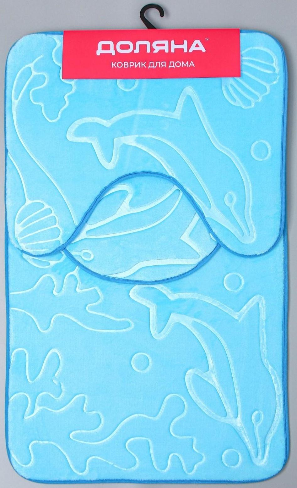 Набор ковриков для ванной и туалета Доляна «Дельфины», 3 шт: 39×43, 40×50, 50×80 см, цвет МИКС