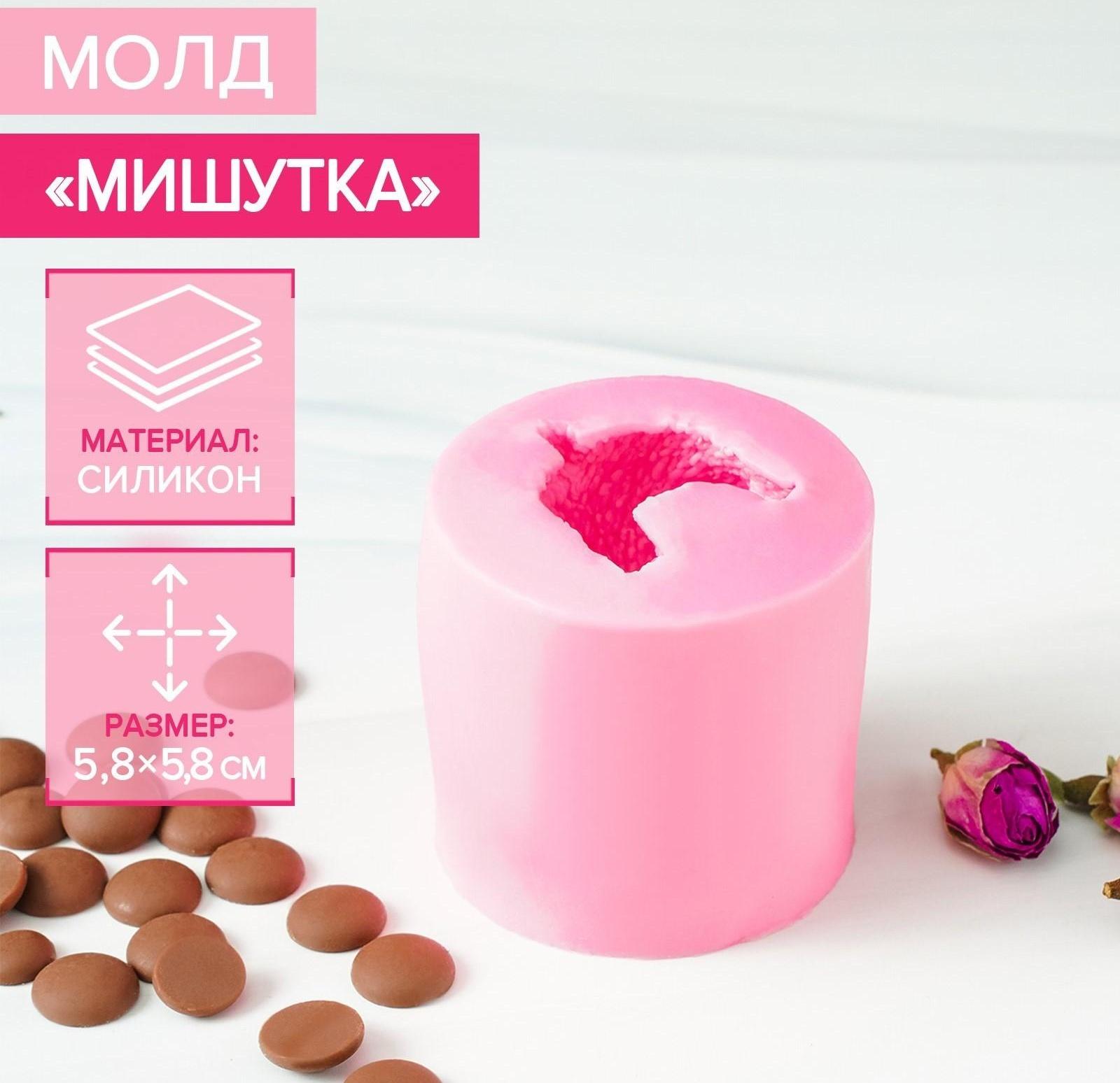 Молд «Мишутка», 6×6 см