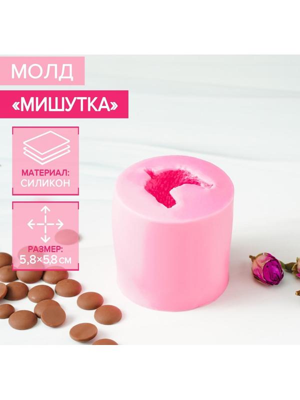 Молд «Мишутка», 6×6 см