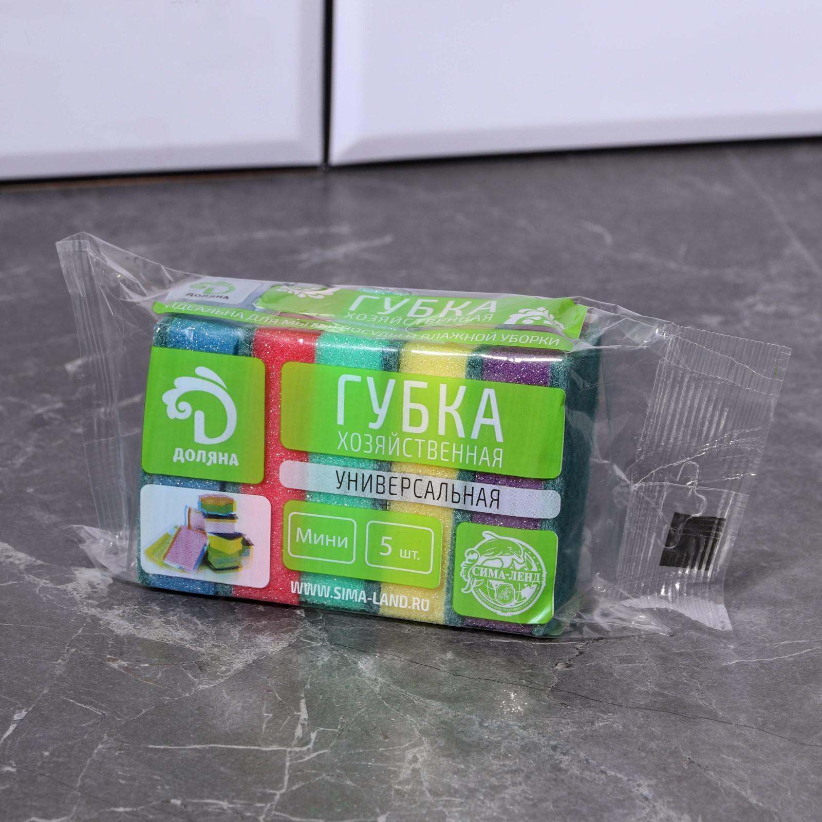 Губка бытовая с чистящим слоем Доляна «Эконом», 7,5×4,5×2,5 см, 5 шт