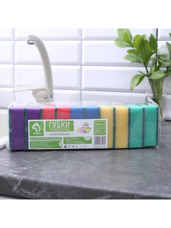 Набор губок бытовых с чистящим слоем Доляна «Макси», 9×6×3,5 см, 10 шт