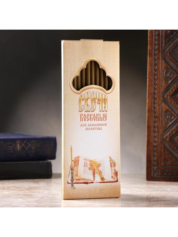 Набор свечей церковных для домашней молитвы восковые, 12 шт