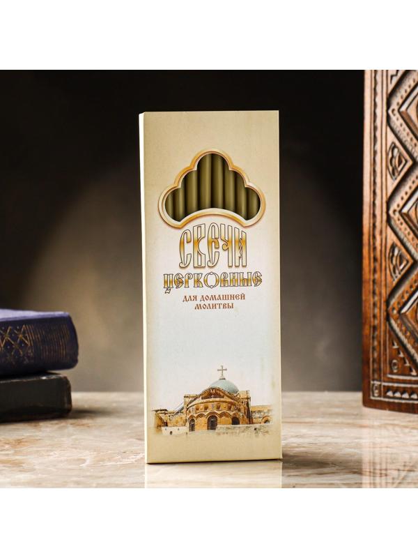 Набор свечей церковных для домашней молитвы восковые, 12 шт