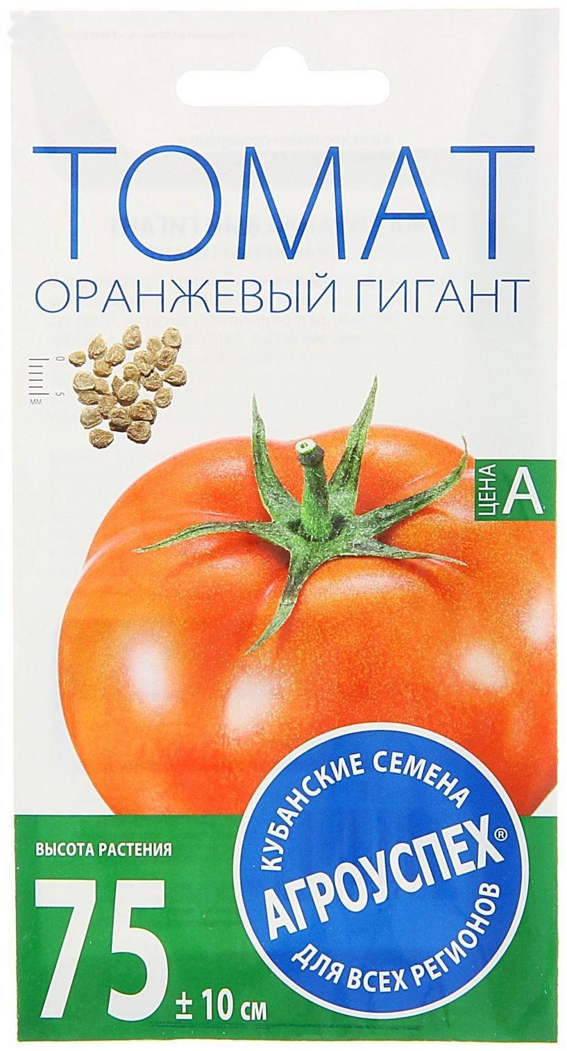 Семена Томат 