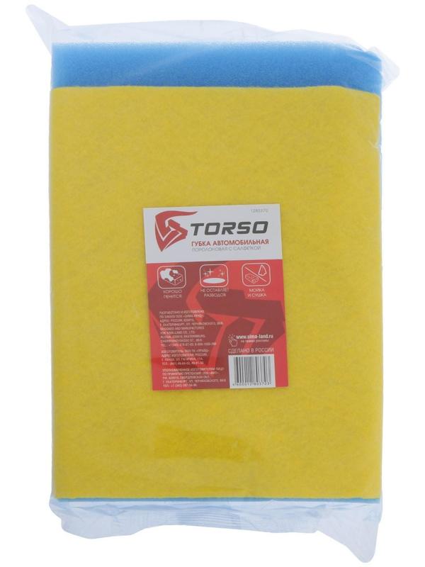 Губка автомобильная поролоновая с салфеткой, МИКС 200х140х60 мм