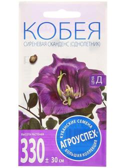 Семена цветов Кобея 