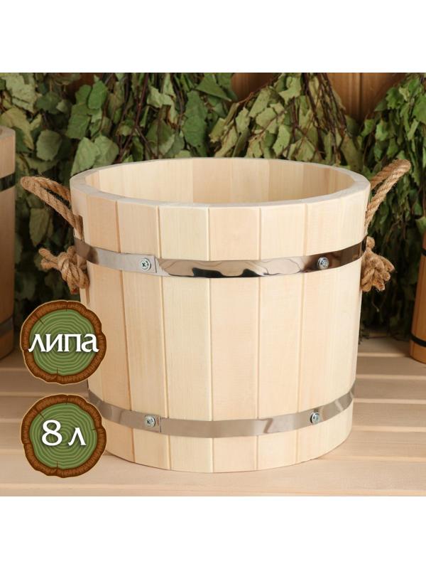 Запарник из липы, 8 л, нержавеющий обод 