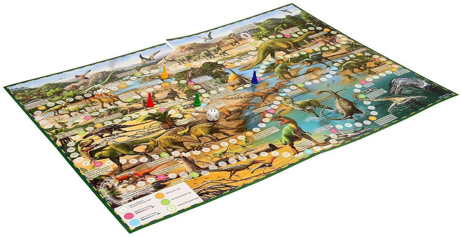 Настольная игра «Путешествие в мир динозавров»