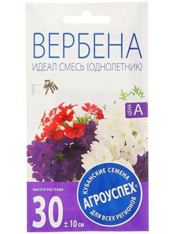 Семена цветов Вербена Идеал, смесь, однолетник, 0,2 гр