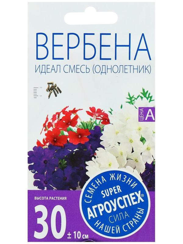 Семена цветов Вербена Идеал, смесь, однолетник, 0,2 гр