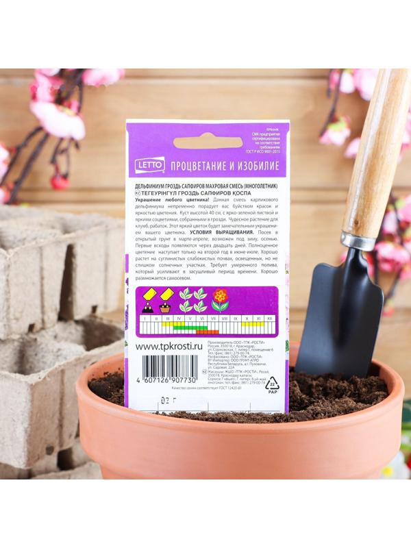 Семена цветов Дельфиниум 