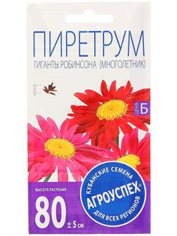 Семена цветов Пиретрум 