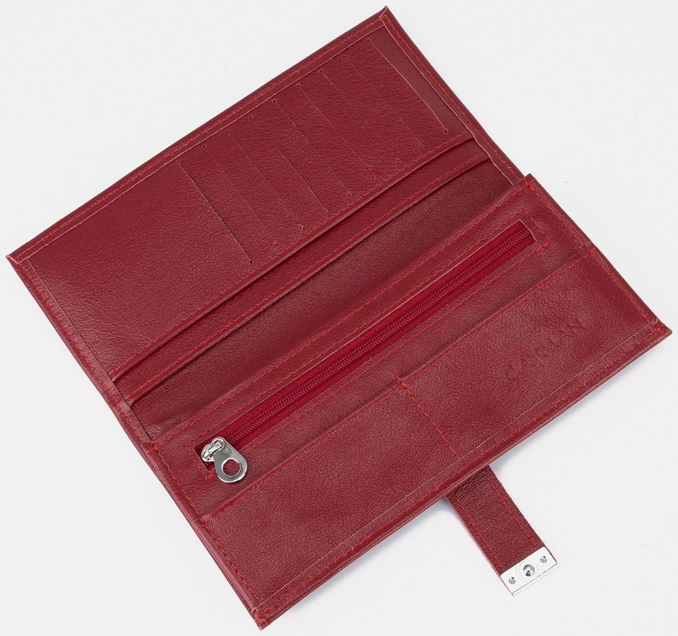 Кошелёк на кнопке, цвет красный