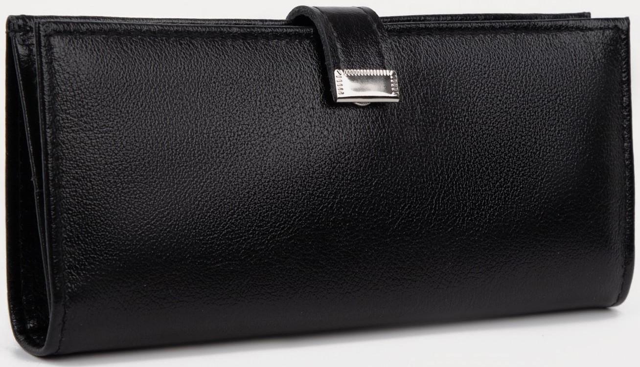 Портмоне на кнопке, для купюр, для карт, для монет, цвет чёрный