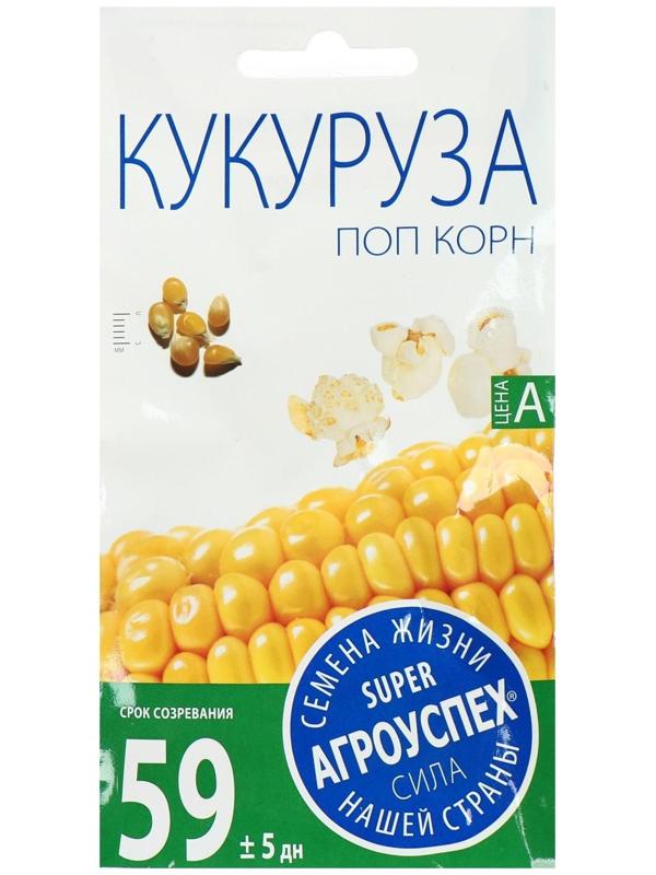 Семена Кукуруза 