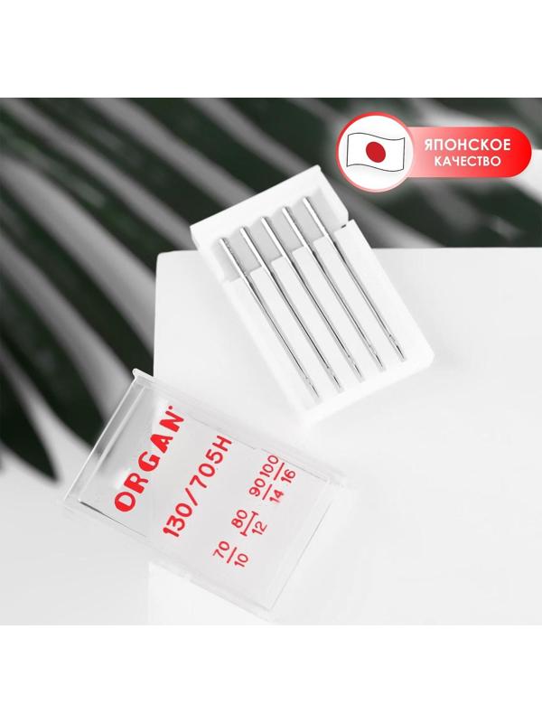 Иглы для бытовых швейных машин, универсальные, №70-100, 5 шт