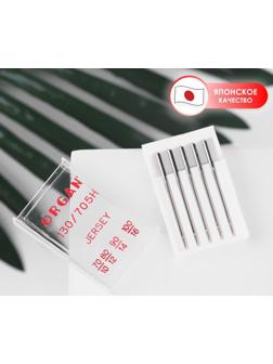 Иглы для бытовых швейных машин, для джерси, №70-100, 5 шт