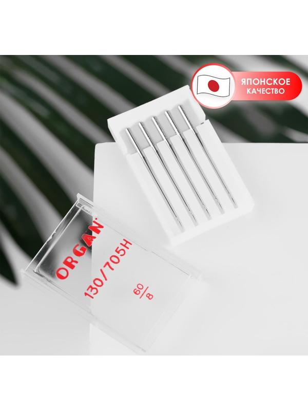 Иглы для бытовых швейных машин, универсальные, №60/8, 5 шт