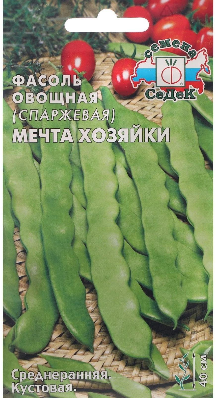 Семена Фасоль  