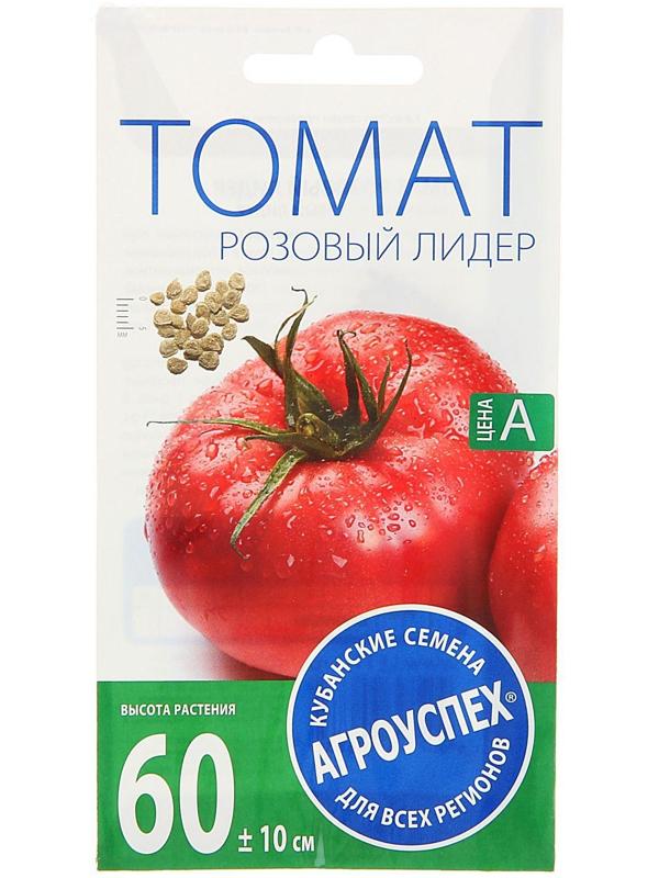 Семена Томат 