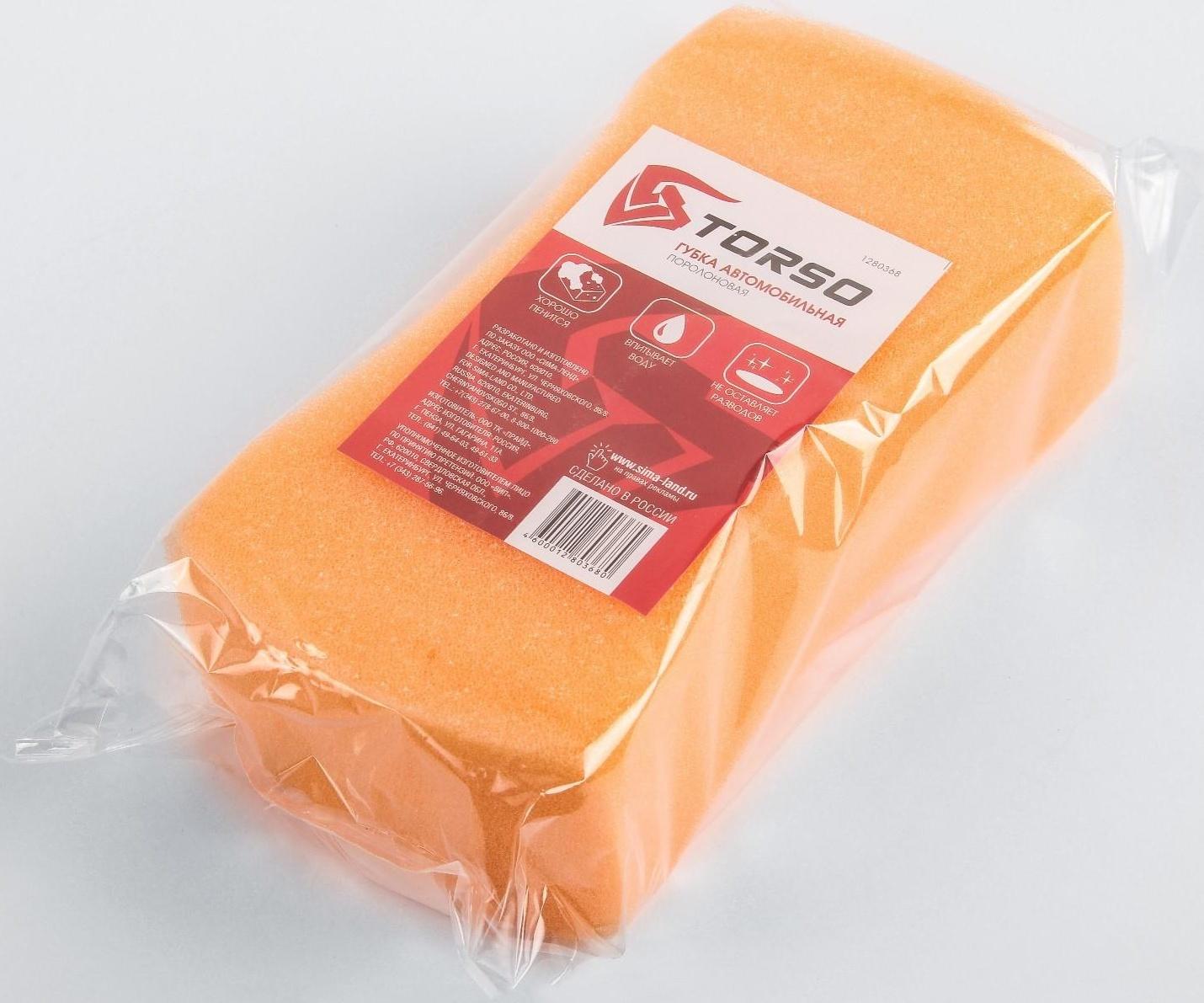 Губка автомобильная TORSO поролоновая, МИКС 190х110х60 мм