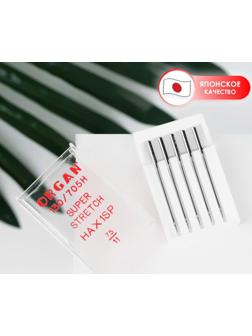 Иглы для бытовых швейных машин, для супер-стрейч, №75, 5 шт