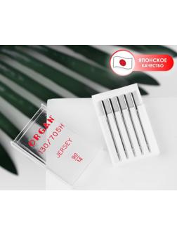 Иглы для бытовых швейных машин, для джерси, №90/14, 5 шт