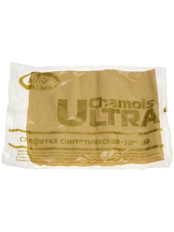 Замша протирочная в тубе Autovirazh AV-018312, 43x32 см