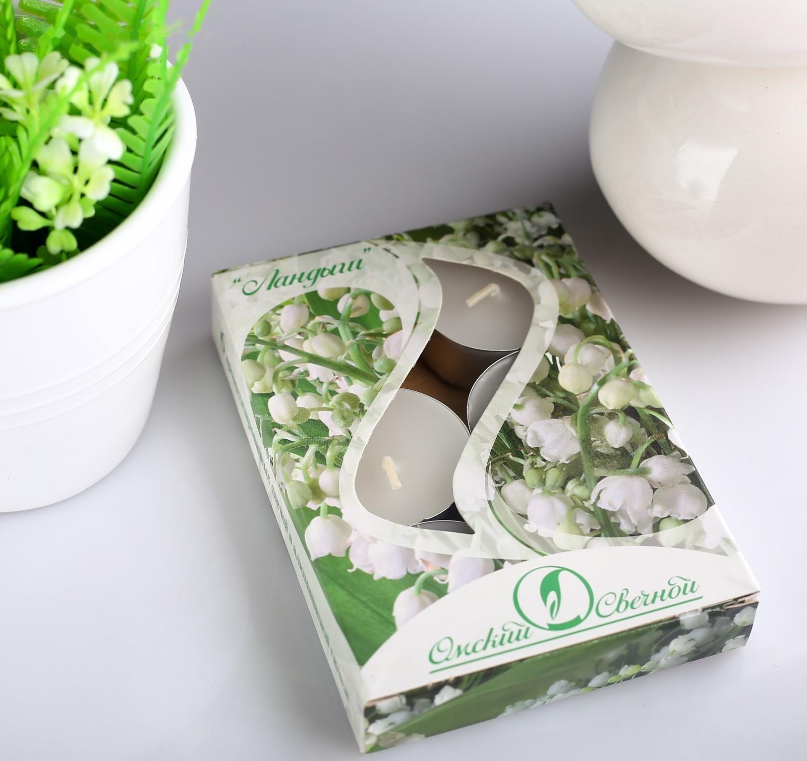 Набор чайных свечей ароматических 