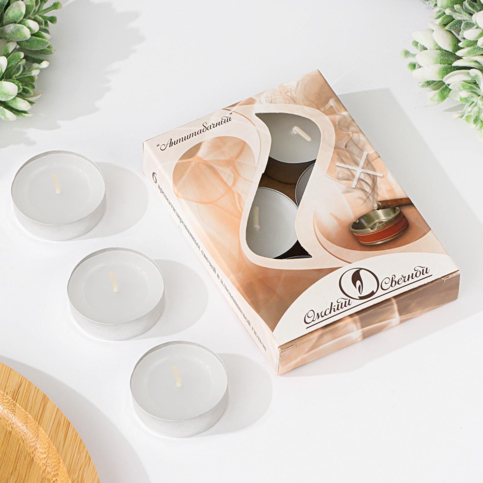 Набор чайных свечей ароматических 