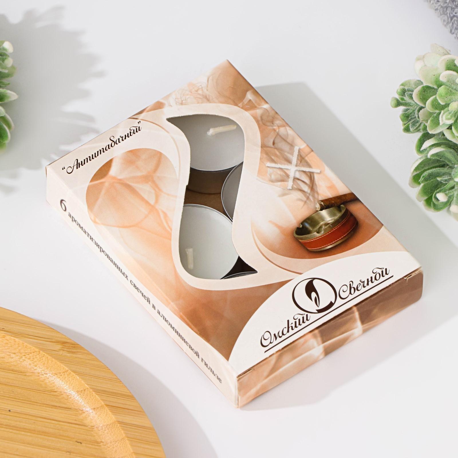 Набор чайных свечей ароматических 