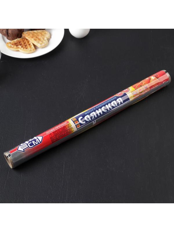 Фольга алюминиевая бытовая «Саянская. Особо прочная», ширина 44 см, 14 мкм, рулон 10 м