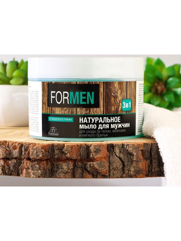 Мыло натуральное для мужчин 3 в 1, уход за кожей и волосами, для мягкого бритья, 450 г