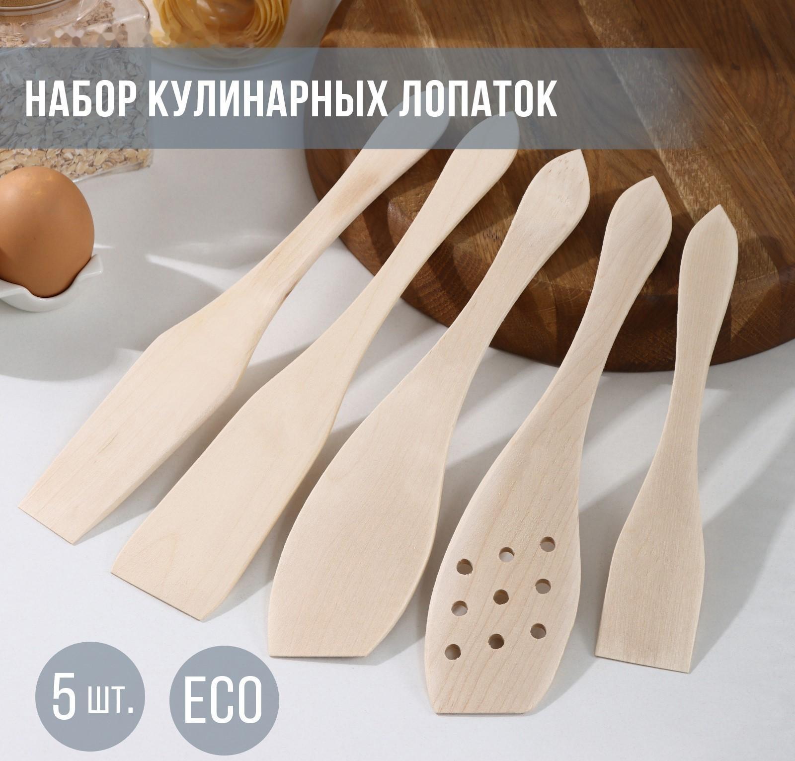 Набор кулинарных лопаток Доляна, 5 шт/уп