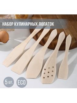 Набор кулинарных лопаток Доляна, 5 шт/уп