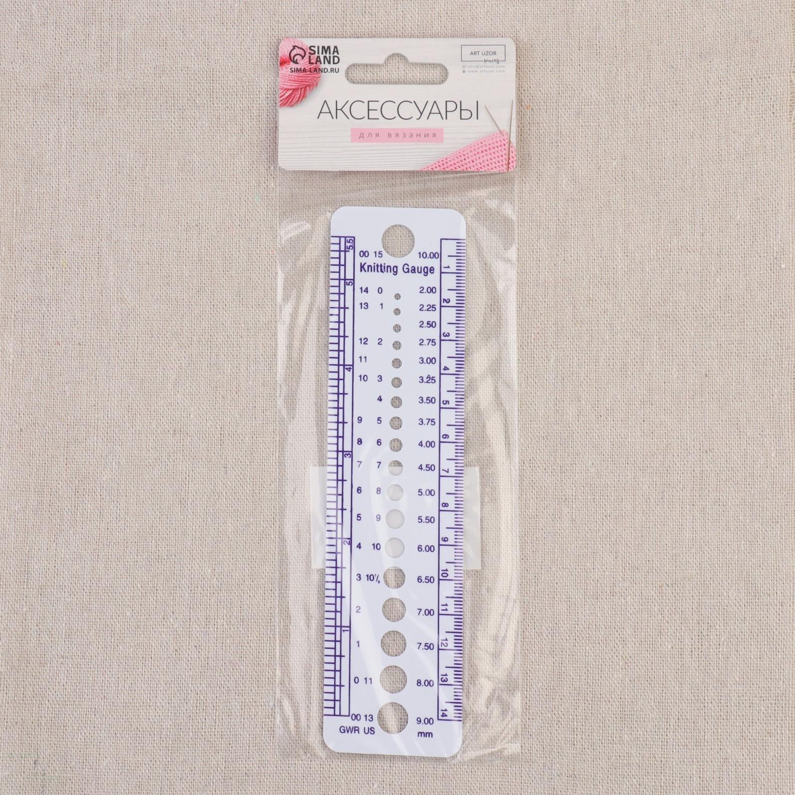 Линейка для определения размера спиц для вязания, 14 см