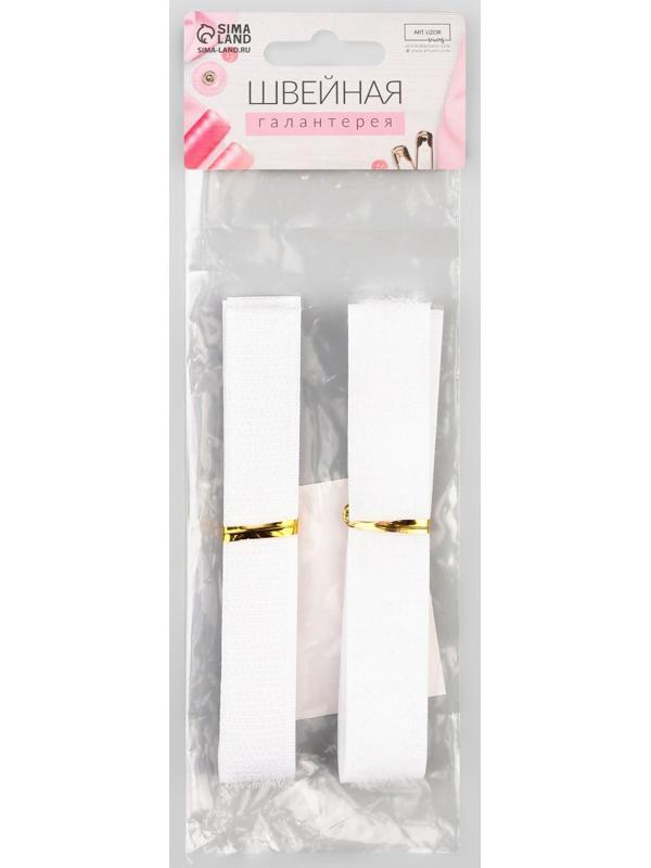 Липучка, 20 мм × 50 см, цвет белый