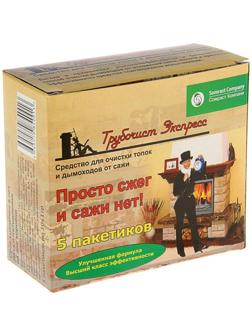 Средство для очистки дымоходов от сажи 