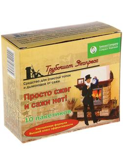 Средство для очистки дымоходов от сажи 