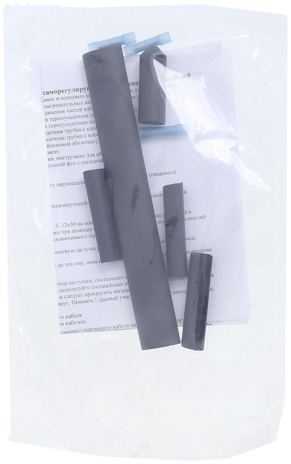 Комплект заделок для подключения кабеля с колпачком