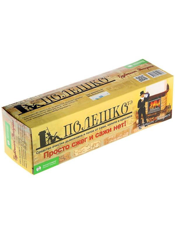 Средство для очистки дымоходов от сажи 