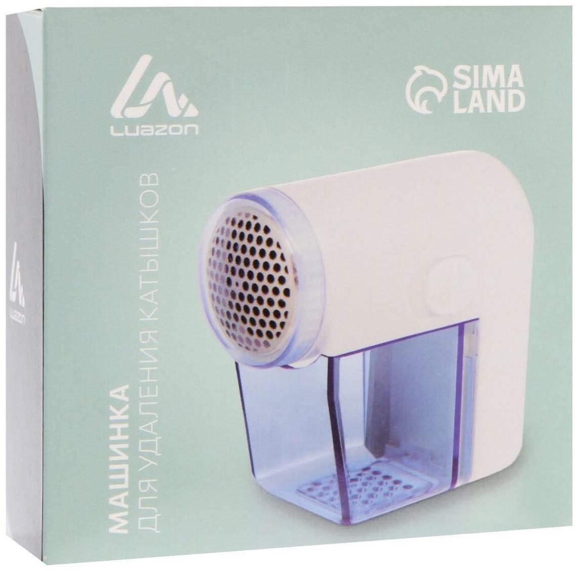 Машинка для удаления катышков Luazon LUK-01, 2хAA (не в комплекте), голубая