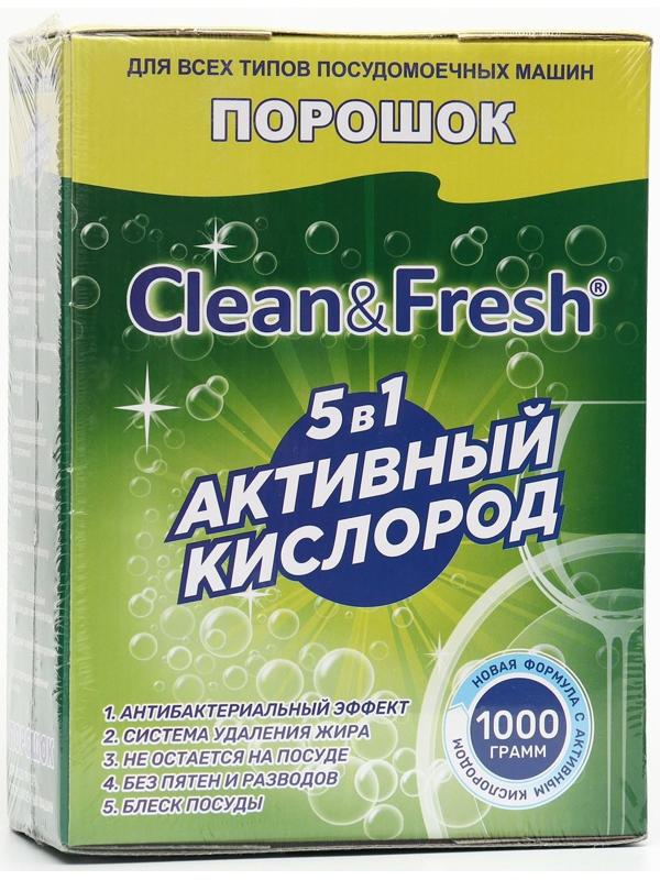 Порошок для посудомоечных машин Clean & Fresh 