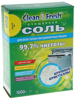 Соль для посудомоечной машин Clean & Fresh, гранулированная, 1 кг